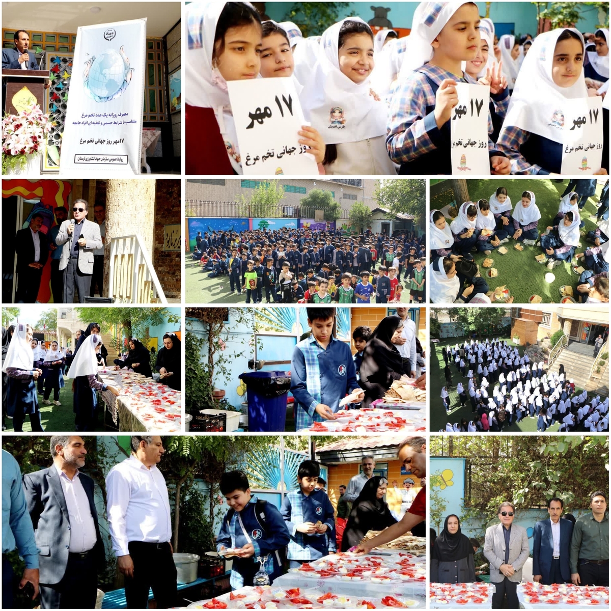 برگزاری  روز جهانی تخم‌مرغ در خرم‌آباد