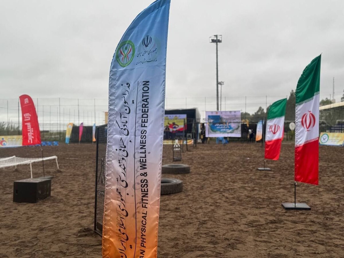 نخستین دوره مسابقات سراسری ساحلی آمادگی جسمانی و تندرستی/ اعلام نفرات برتر در ۶ رشته ورزشی