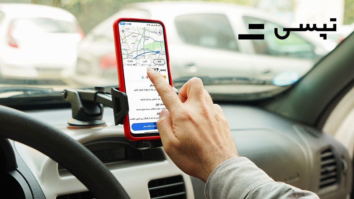 ثبت نام در تاکسی اینترنتی تپسی در ۱۰ دقیقه