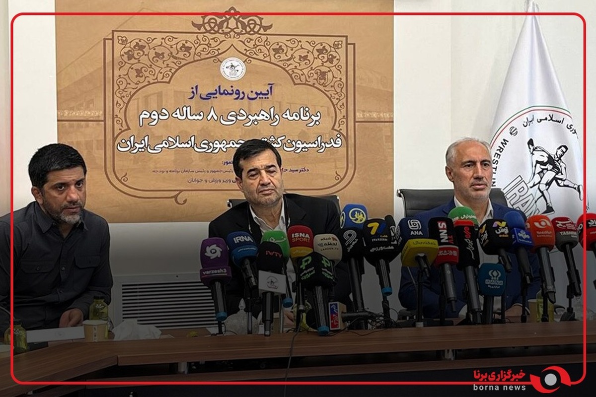 رونمایی از برنامه راهبردی ۸ ساله دوم فدراسیون کشتی