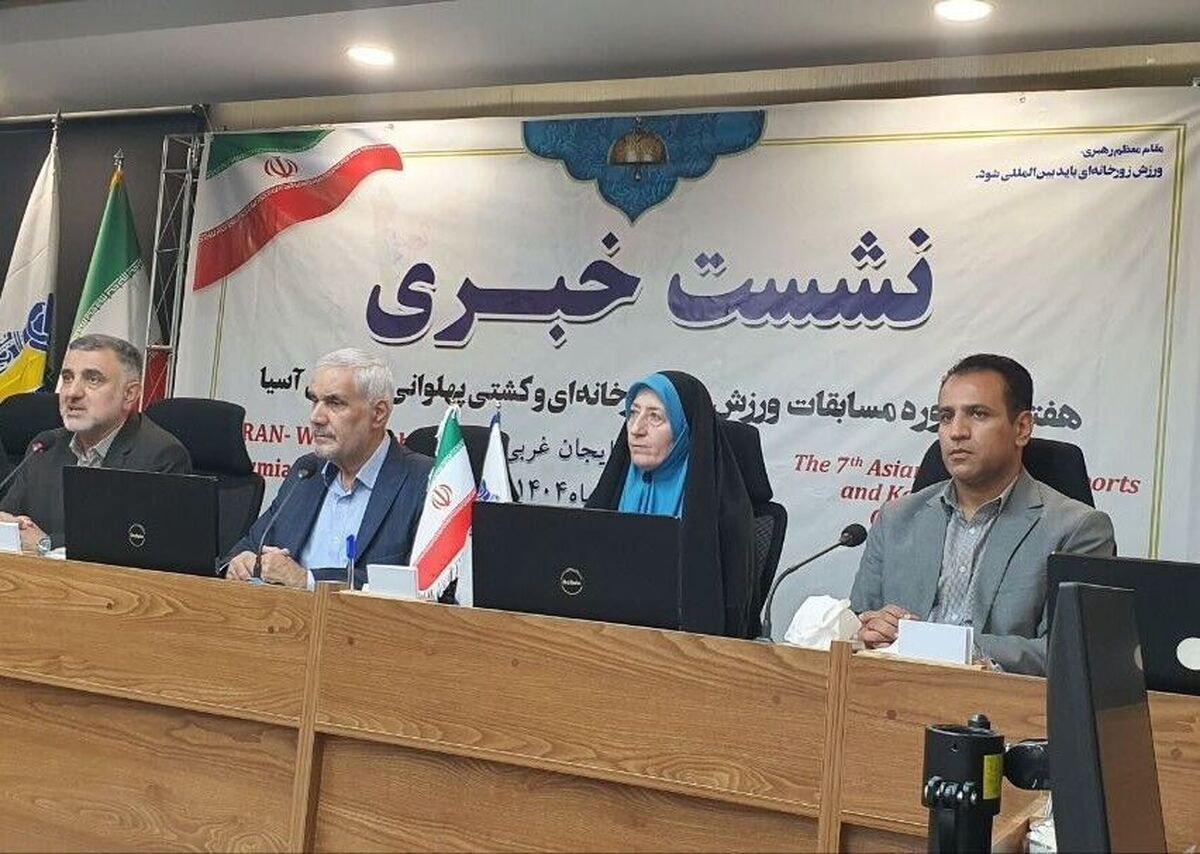 مهرعلیزاده: حضور ۱۸۰ چهره ورزشی در ارومیه نشان امنیت ایران اسلامی است