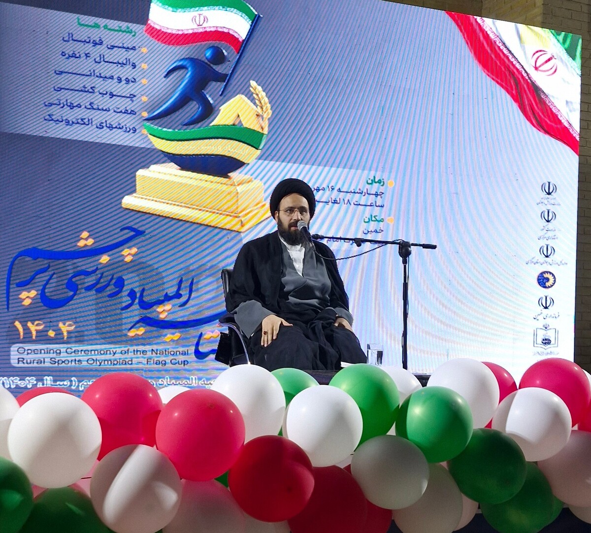 حجت الاسلام والمسلمین سید علی خمینی:
 المپیاد های ورزشی می توانند آینده ورزشی ما را تضمین کنند