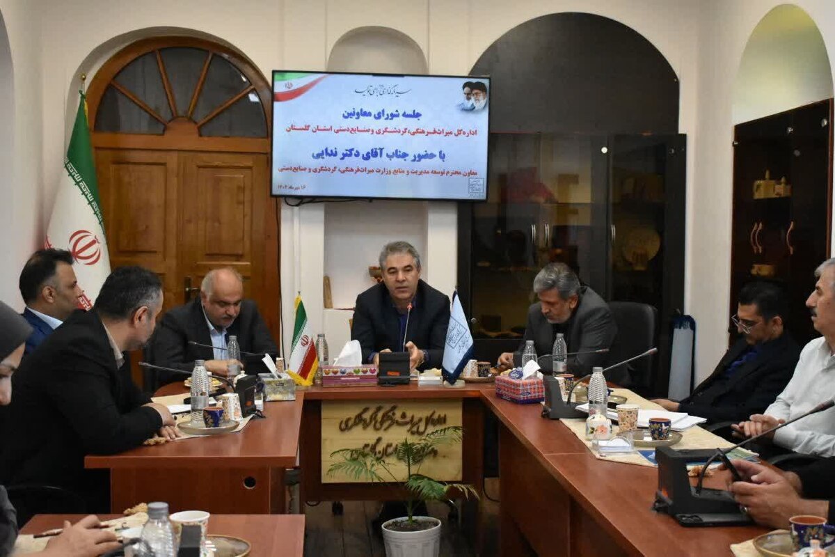 تفویض گسترده اختیارات وزارت میراث‌فرهنگی به استان‌ها