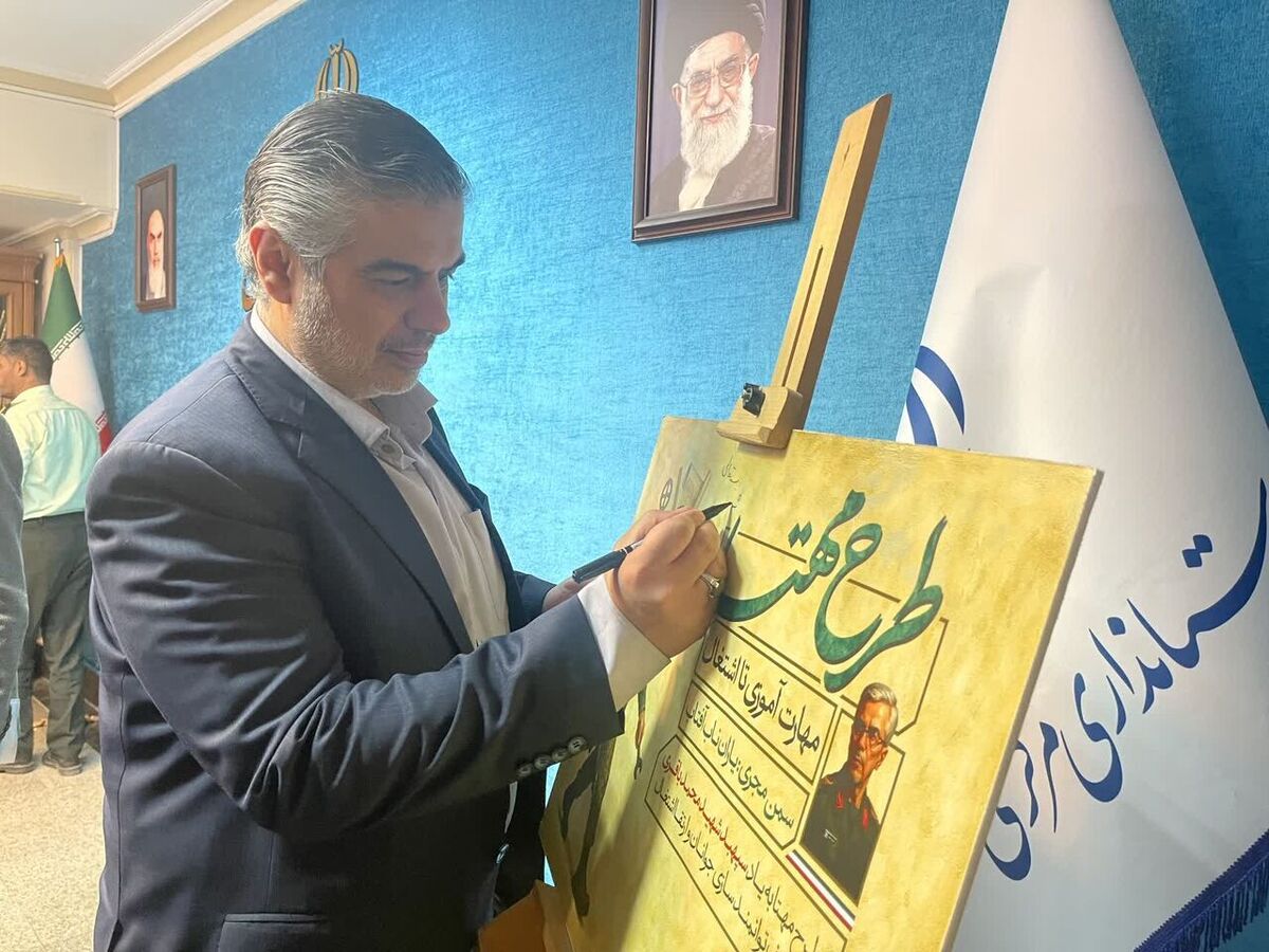 استاندار مرکزی: مهارت‌آموزی سربازان، مسیر اشتغال پایدار پس از خدمت است