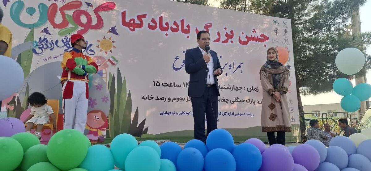 جشن «پرواز بادبادک‌ها» در ایلام