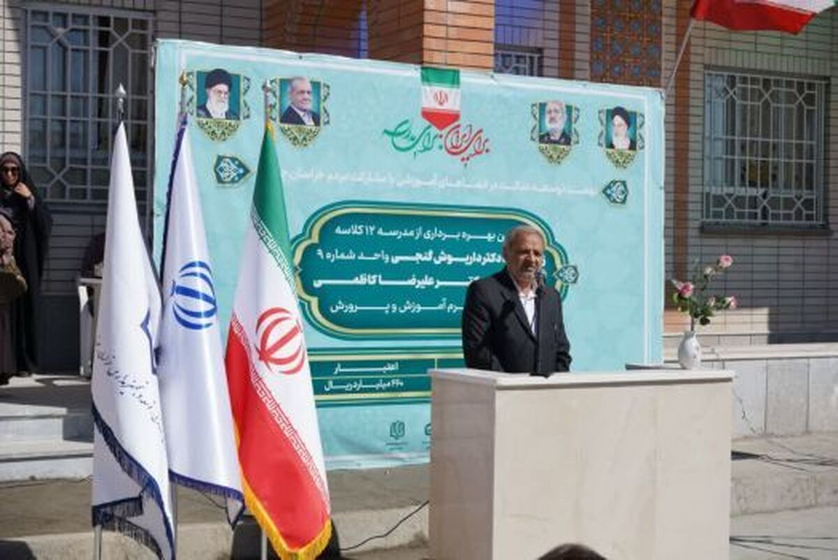 سرمایه‌گذاری برای آموزش، سرمایه‌گذاری برای آینده کشور است