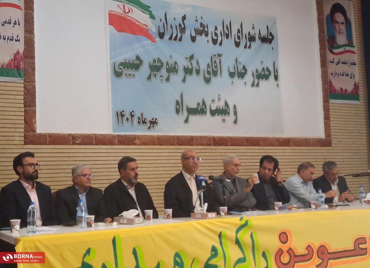 ظرفیت‌های مغفول در کوزران راهبرد توسعه منطقه خواهد بود