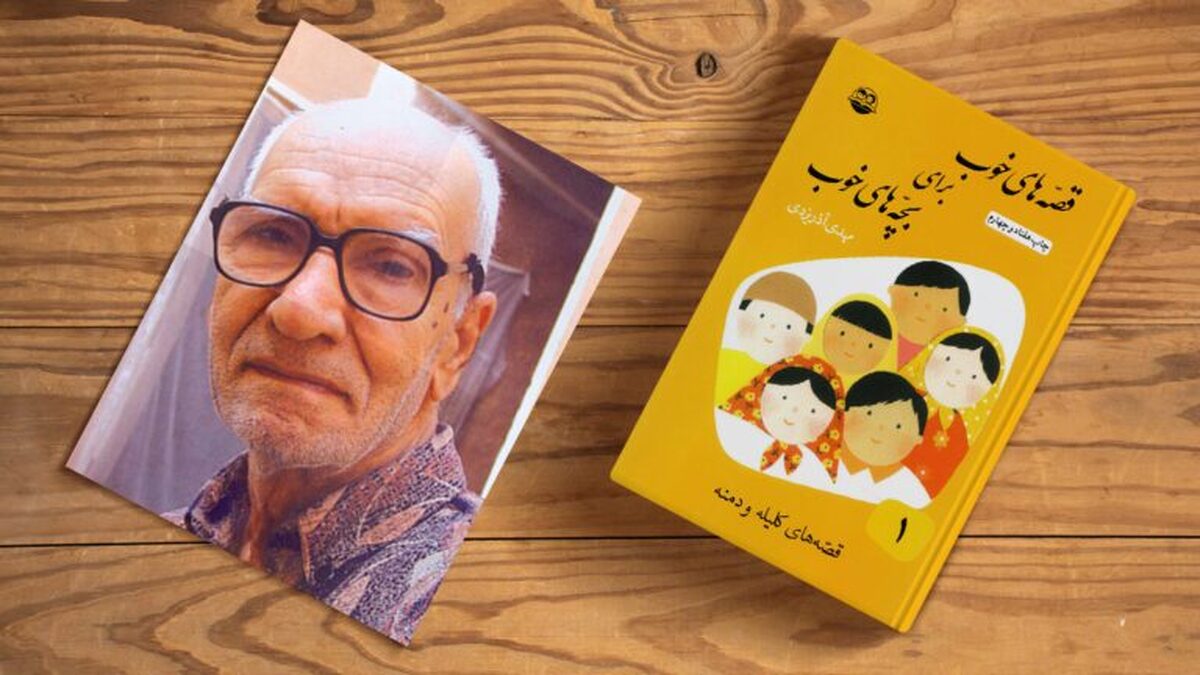 اجرای خیابانی «قصه‌های خوب برای بچه‌های خوب» در یزد با حضور خانواده‌ها