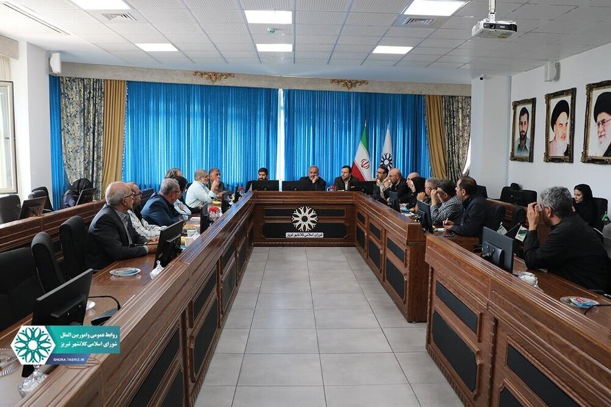 برگزاری جلسه کمیسیون محیط زیست و خدمات شهری شورای شهر تبریز با حضور اعضای شورای شهر اصفهان