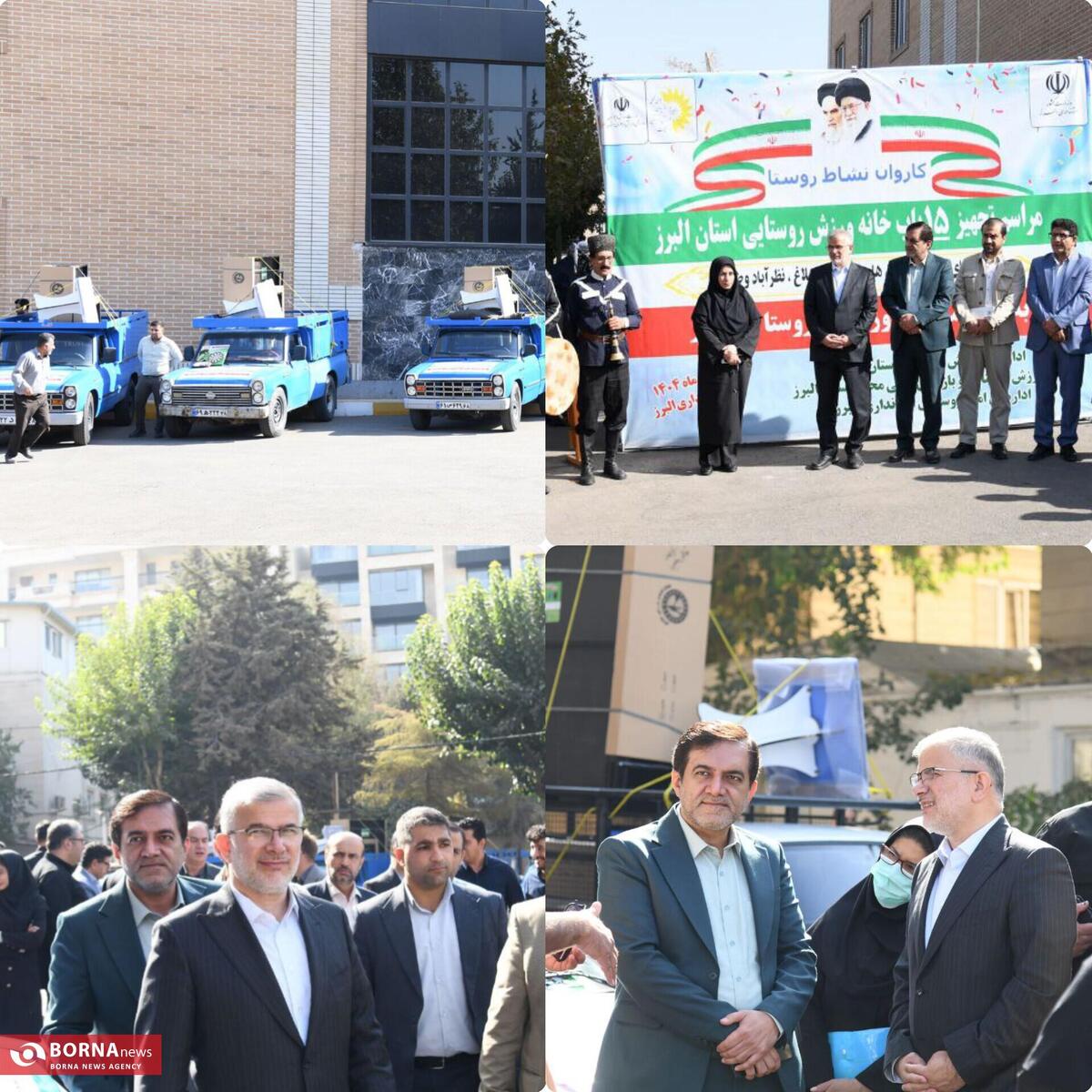 تجهیز ۱۵ خانه ورزش روستایی در استان البرز با هدف گسترش نشاط و تحرک در مناطق روستایی