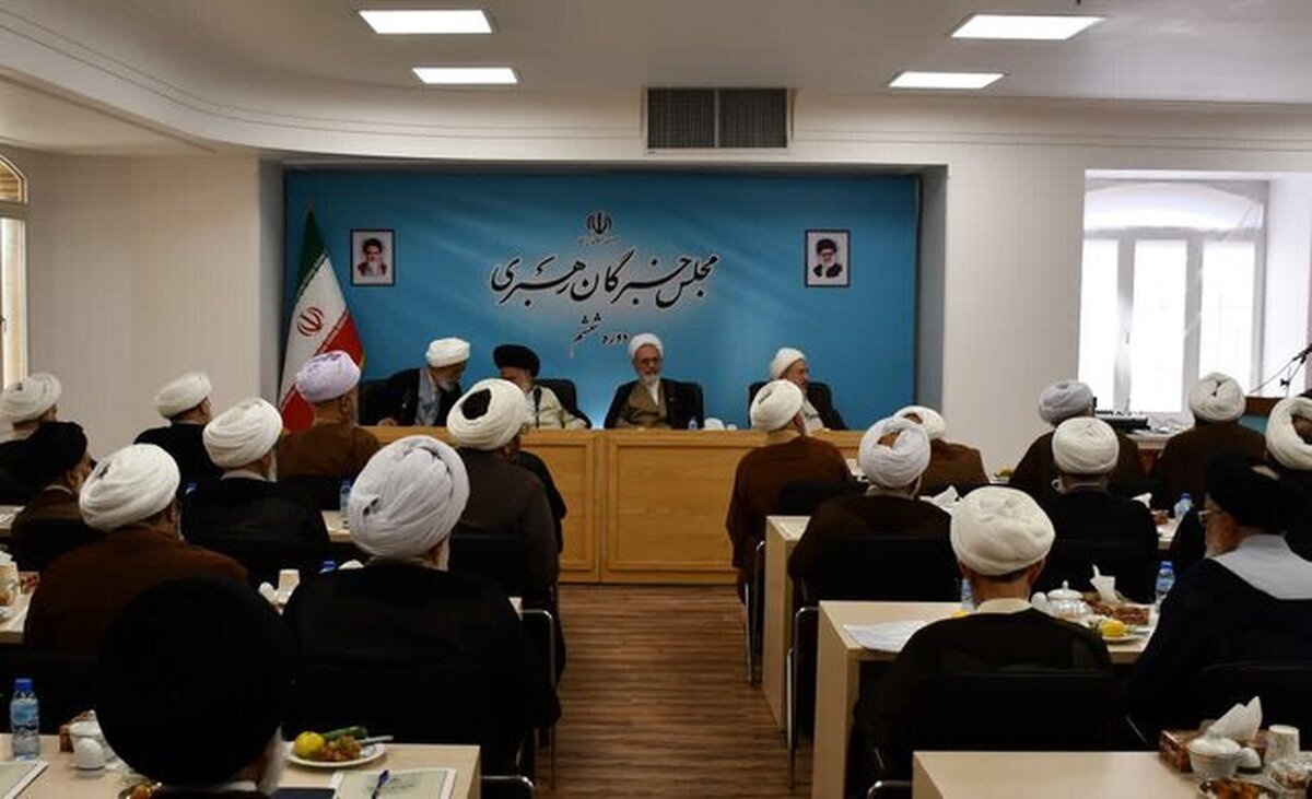 جلسه مشترک هیئت رئیسه و کمیسیونهای مجلس خبرگان رهبری