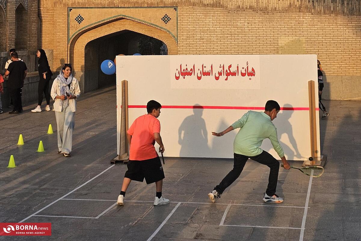روز جهانی اسکواش در اصفهان