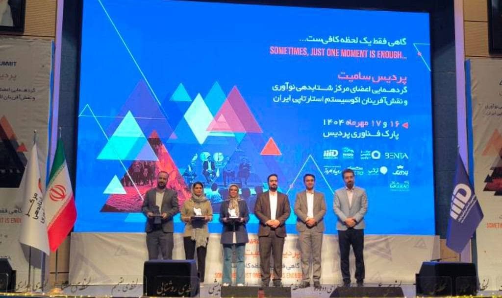 روایت لحظه‌های تصمیم‌ساز نوآوری در