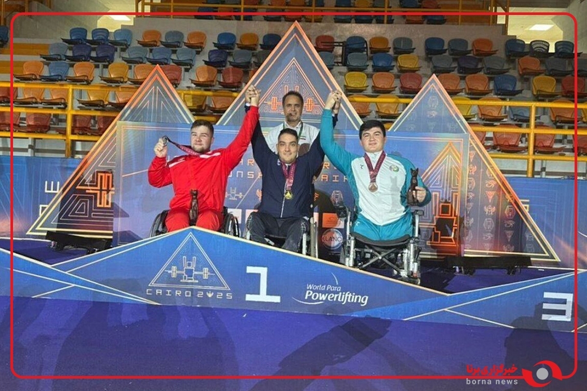 مانی سعیدی در بخش جوانان پاراوزنه‌برداری قهرمانی جهان به نشان طلا رسید و به‌ پرچم ایران سلام نظامی داد