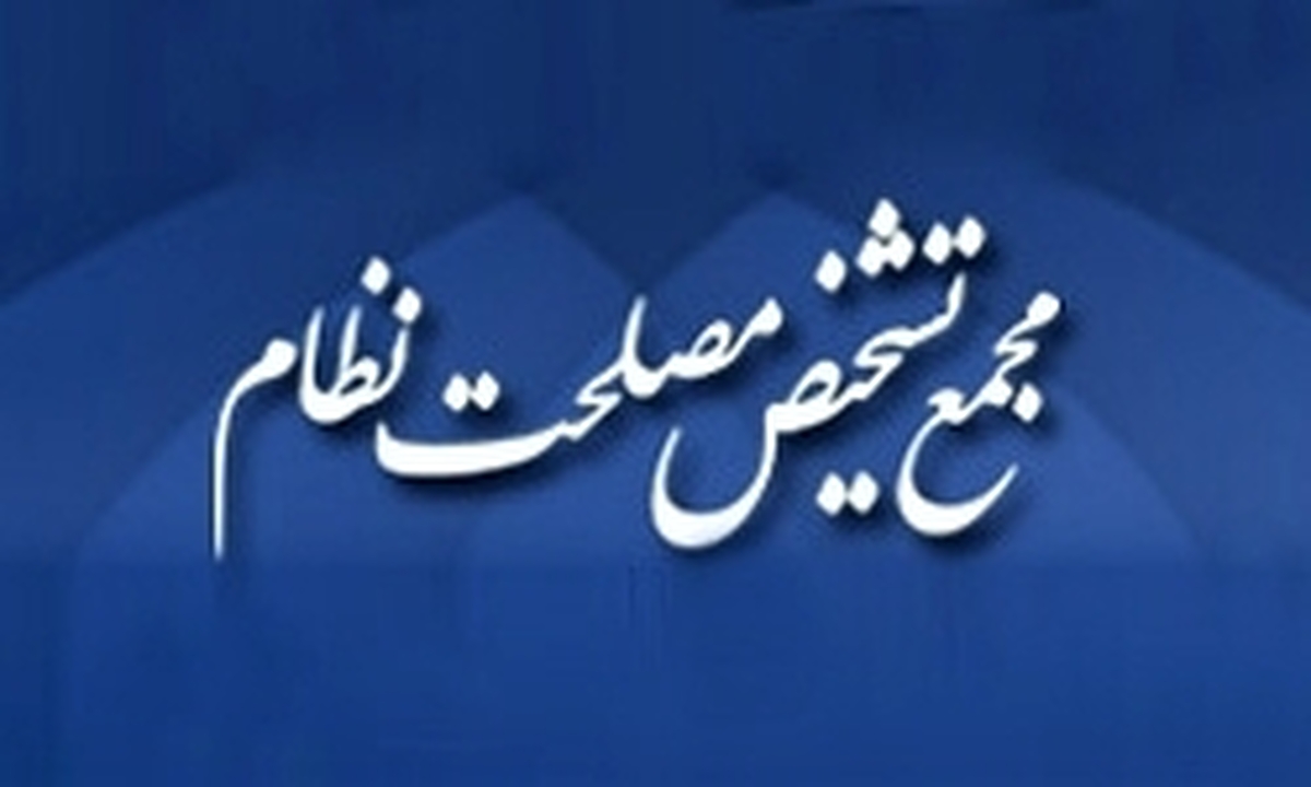 بحران منابع آب در کشور به بحرانی زیربنایی با ابعاد ساختاری و پیامد‌های فرابخشی مزمن تبدیل شده است