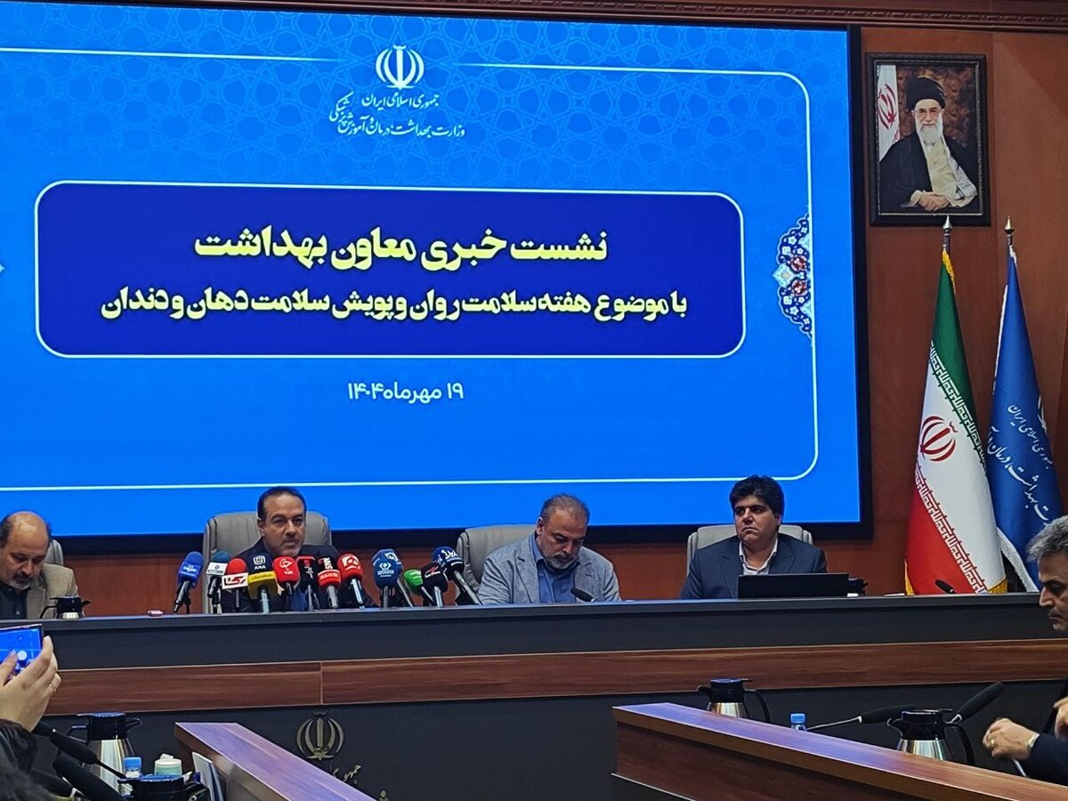 دسترسی به خدمات سلامت روان در بحران‌ها ضروری است / راه اندازی ۱۰۳ مرکز سراج برای بهبود سلامت روان در ۲۸ استان