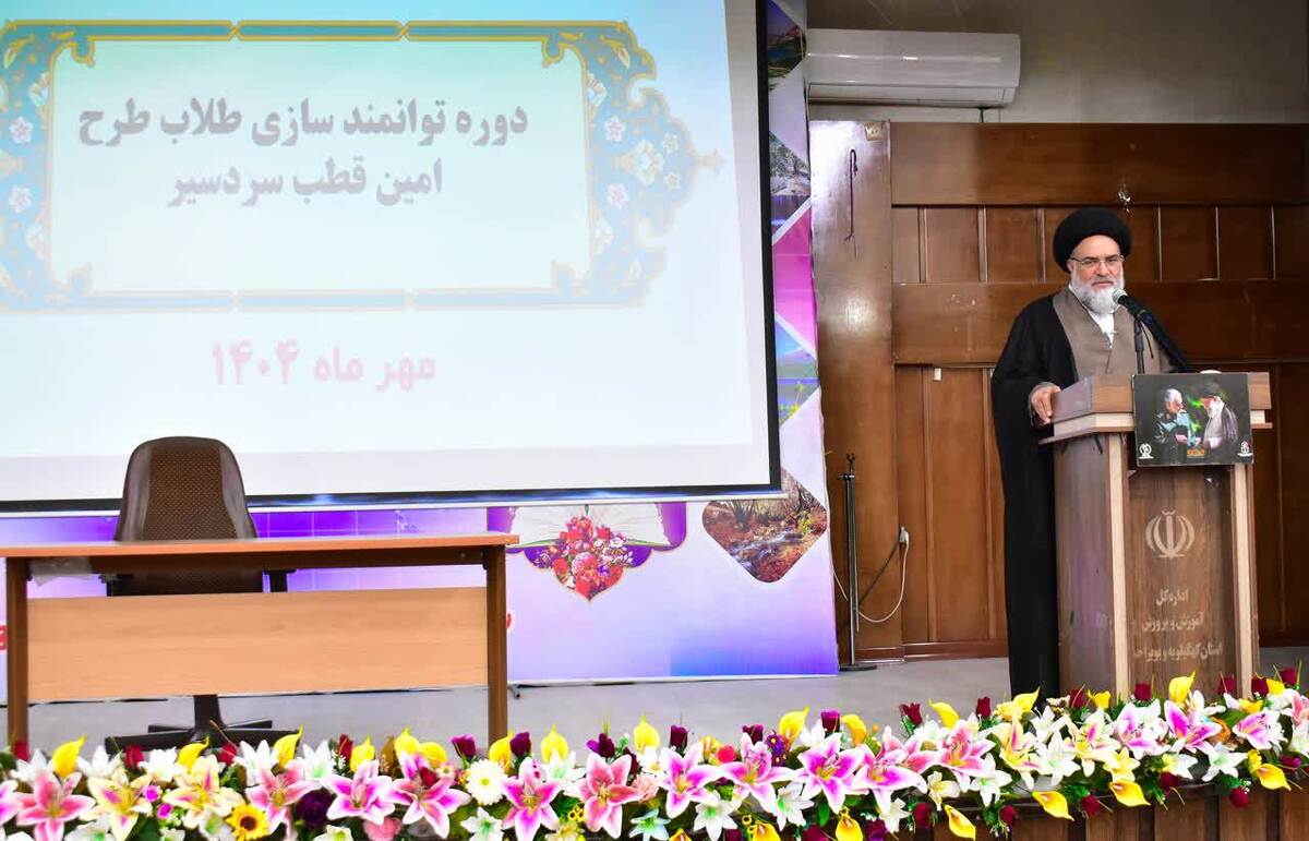 آموزش‌ و پرورش و حوزه‌های علمیه نقش اساسی در تربیت نسل مؤمن و انقلابی دارند