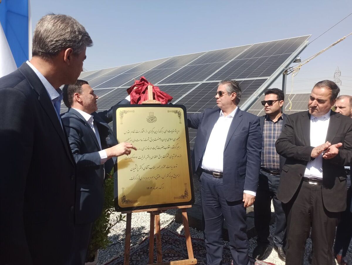 افتتاح نیروگاه خورشیدی دستگاه‌های اجرایی و ادارات دولتی استان مرکزی