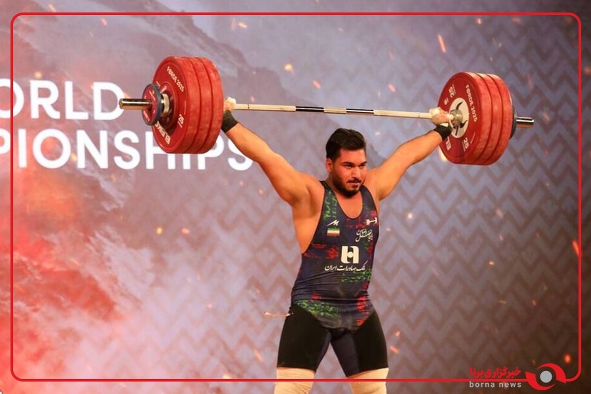 درخشش تاریخی نصیری در صحنه جهانی