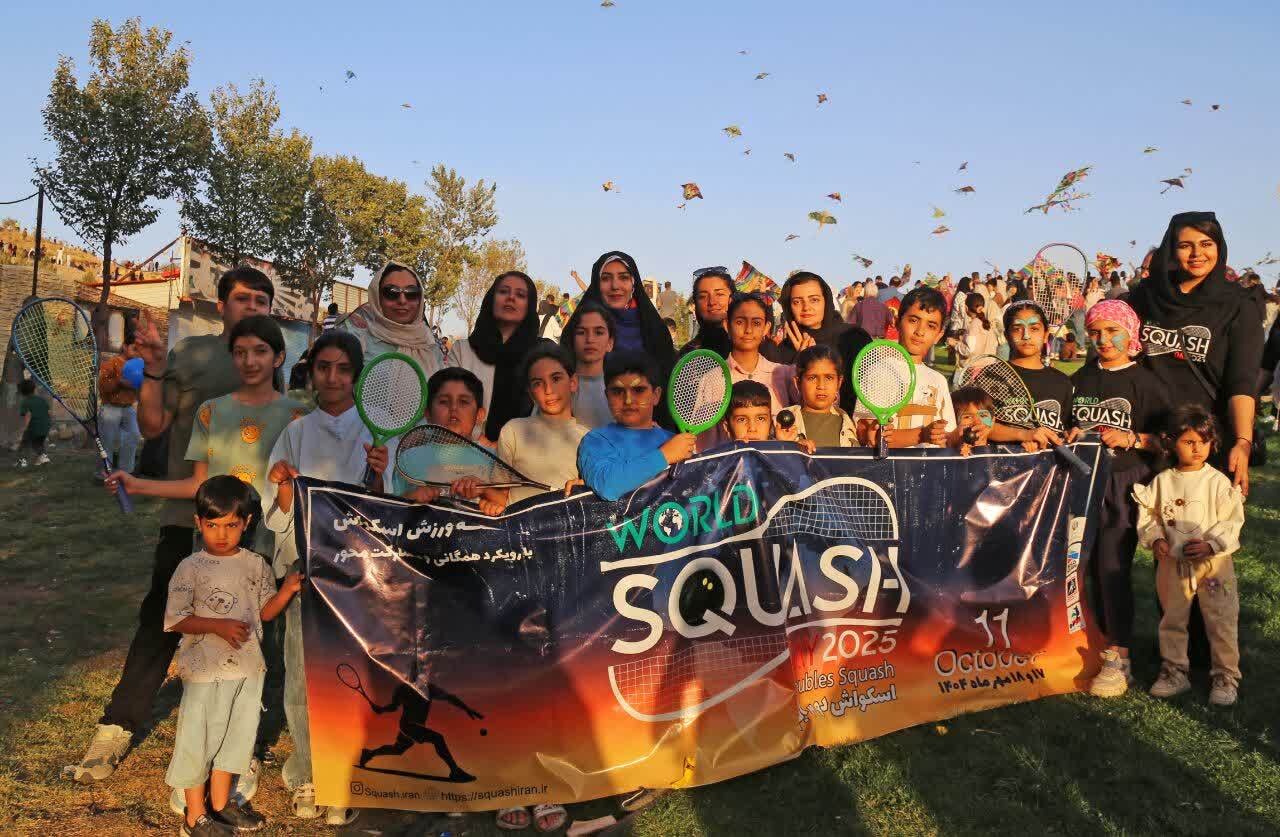 جشنواره روز جهانی اسکواش در قزوین برگزار شد جشنواره روز جهانی اسکواش در قزوین برگزار شد