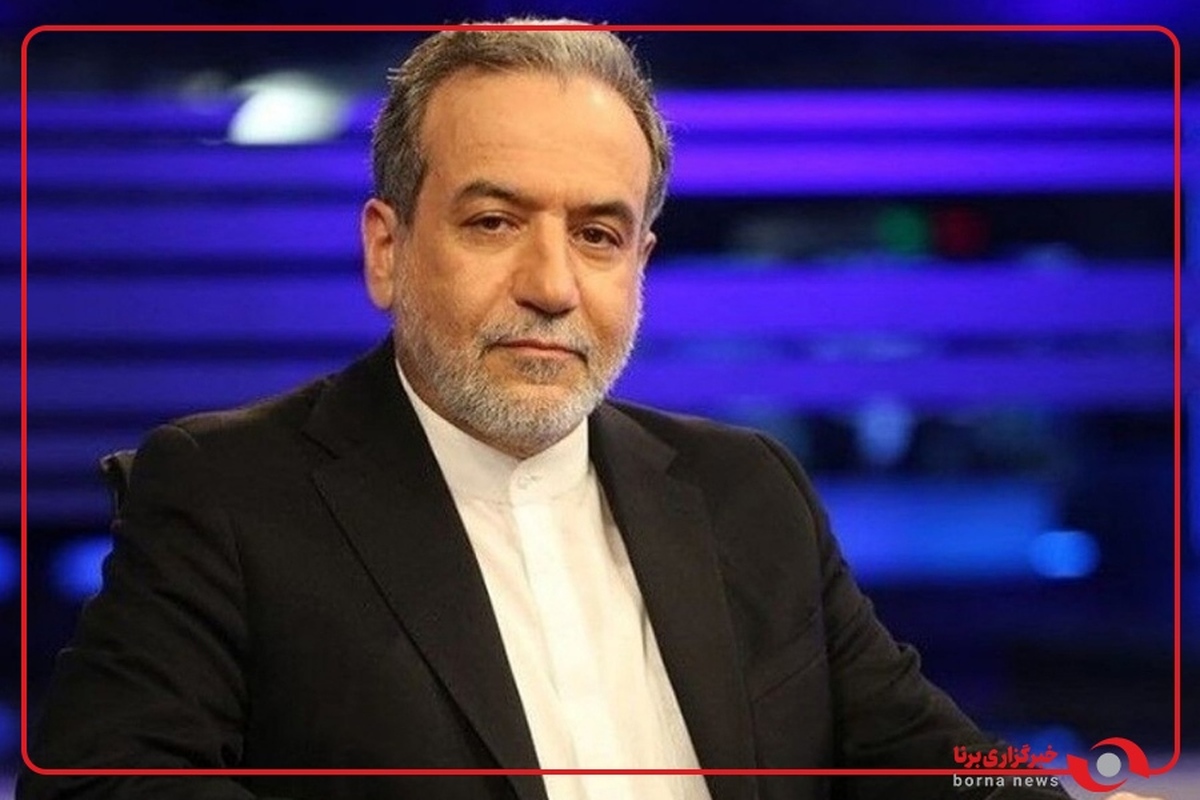 عراقچی: هیچ اعتمادی به رژیم صهیونیستی وجود ندارد