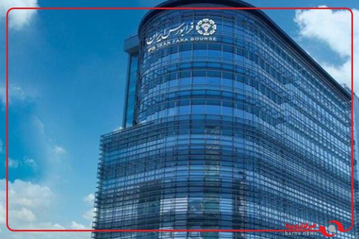 موافقت با پذیرش سهام پتروشیمی بندرامام در فرابورس