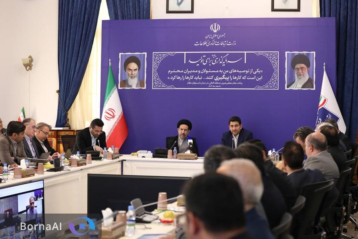 اکوسیستم دولت دیجیتال طراحی شد