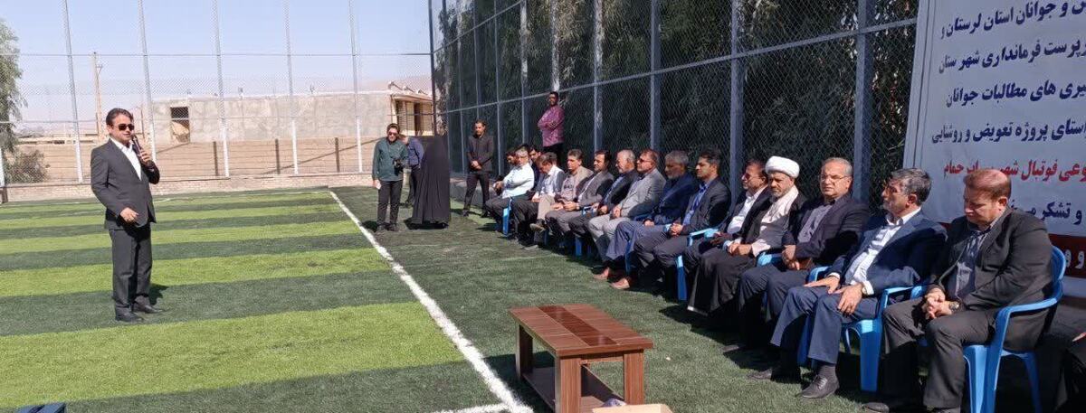 بهره برداری از پروژه بهسازی زمین چمن مصنوعی سراب حمام در پلدختر
