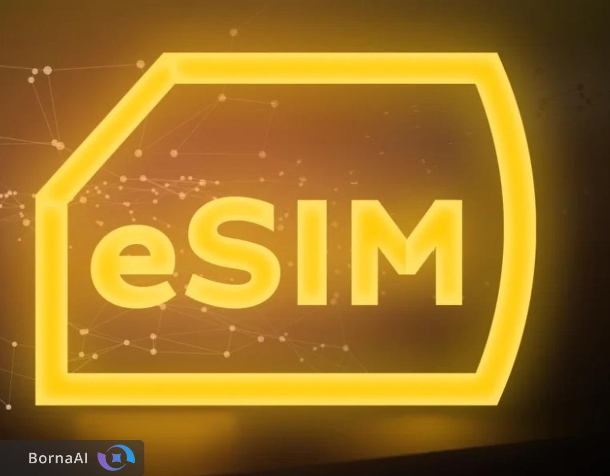 آغاز رسمی ارائه فناوری eSIM در ایران توسط ایرانسل