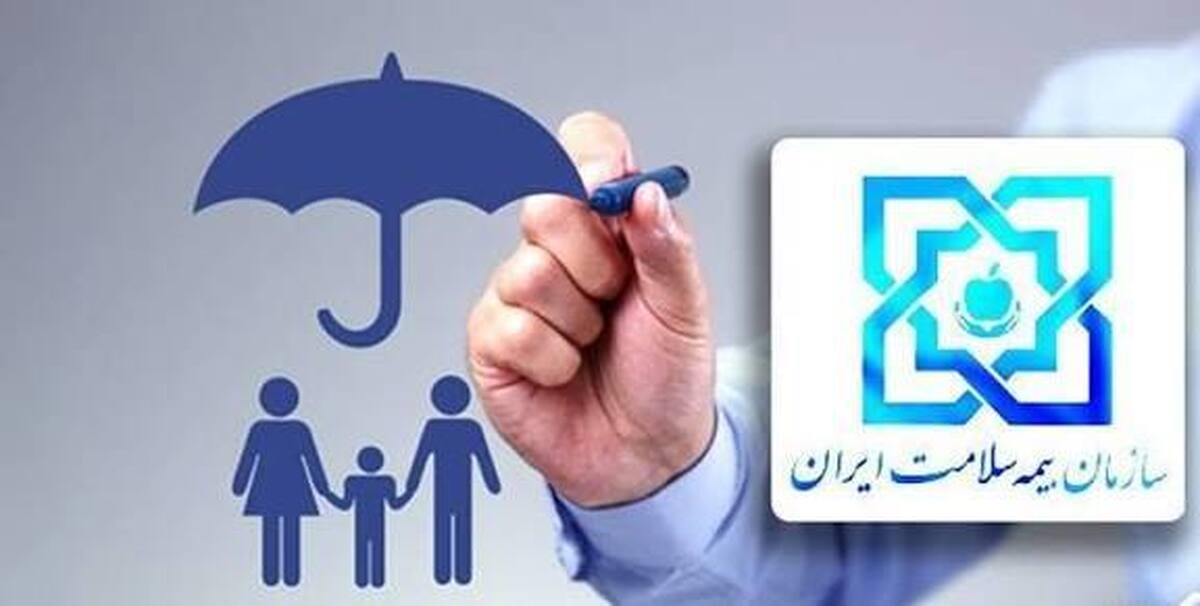 هزینه ۷۰۰ میلیارد تومانی بیمه سلامت برای بیماران