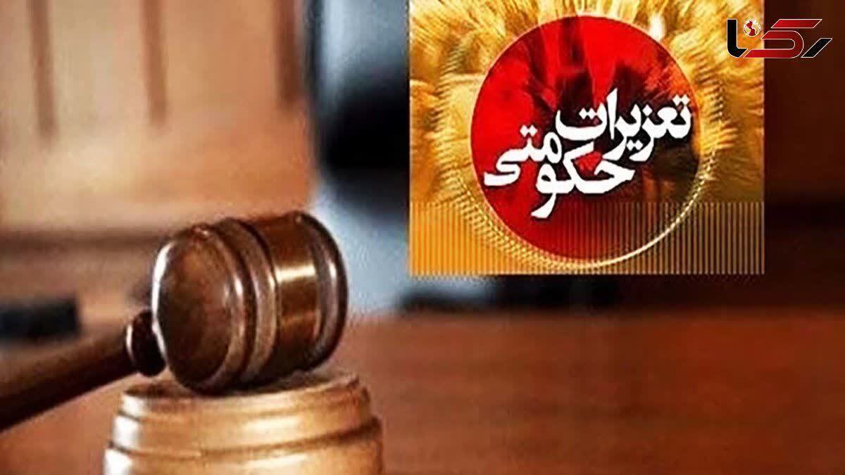 تعطیلی مطب پزشک متخلف با حکم تعزیرات  در یاسوج