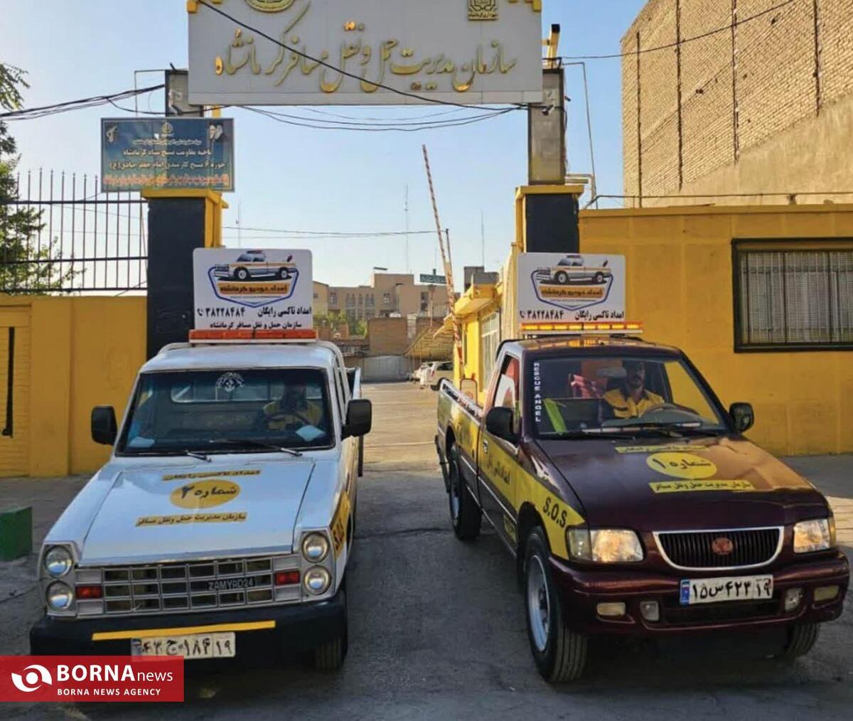 آغاز به‌کار «امداد تاکسی» رایگان برای ناوگان تاکسیرانی کرمانشاه