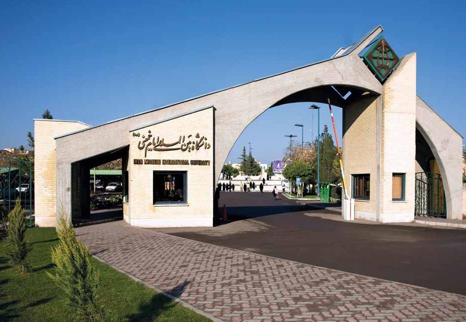 فضای دانشگاه بین المللی برای فعالیت تشکل های سیاسی و تضارب آرا مهیاست فضای دانشگاه بین المللی برای فعالیت تشکل های سیاسی و تضارب آرا مهیاست