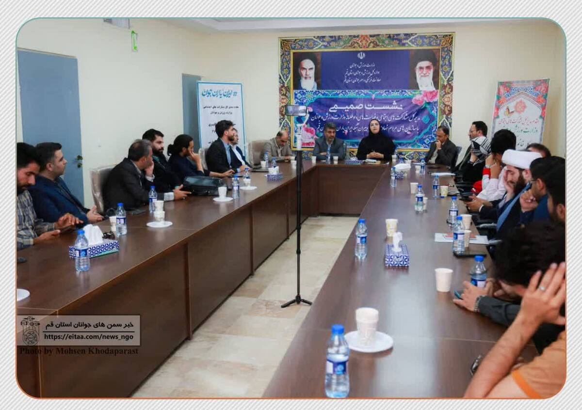 حضور مدیرکل مشارکت‌های اجتماعی وزارت ورزش و جوانان در قم