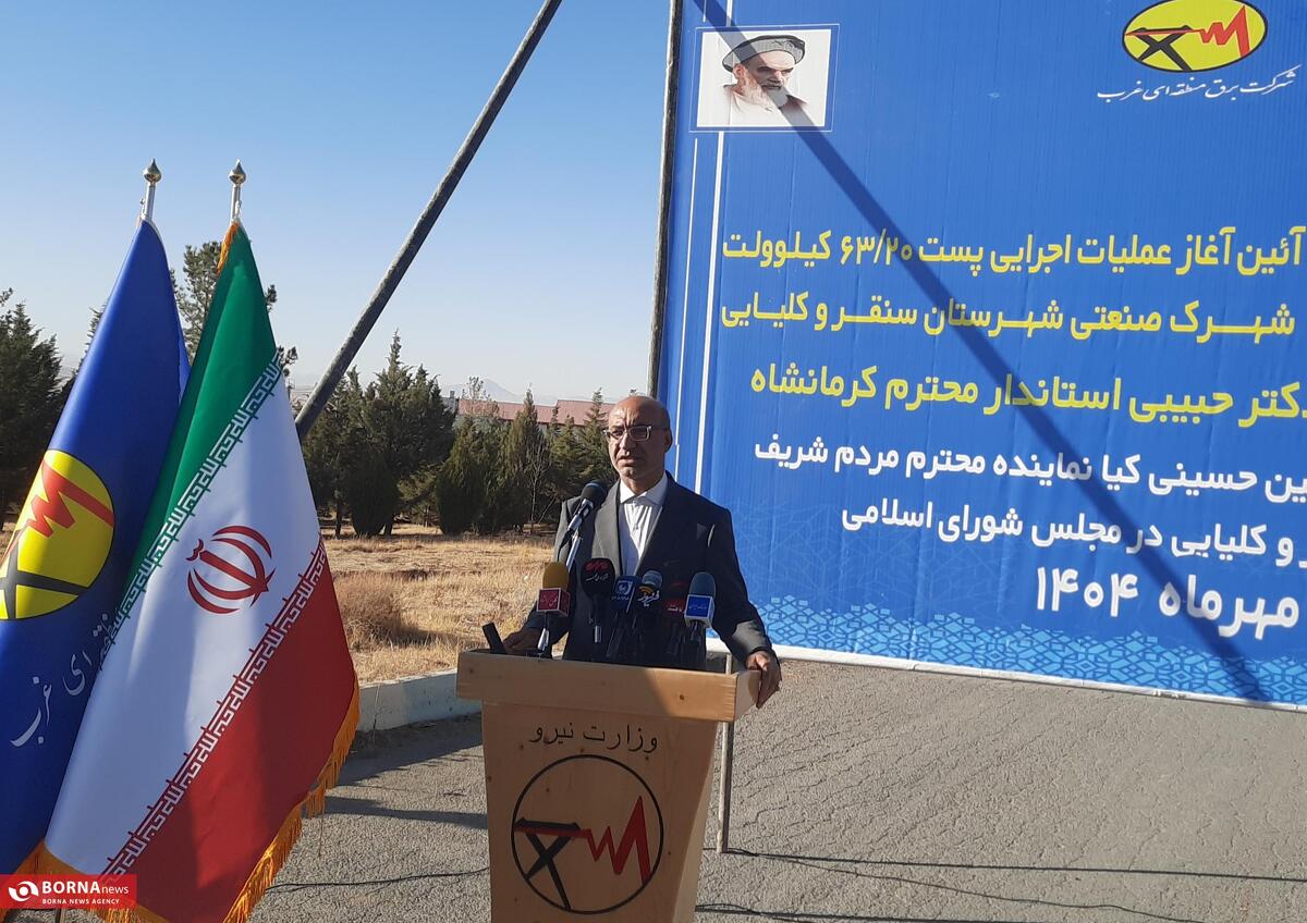 برق پایدار زیربنای توسعه صنایع بزرگ در کرمانشاه است