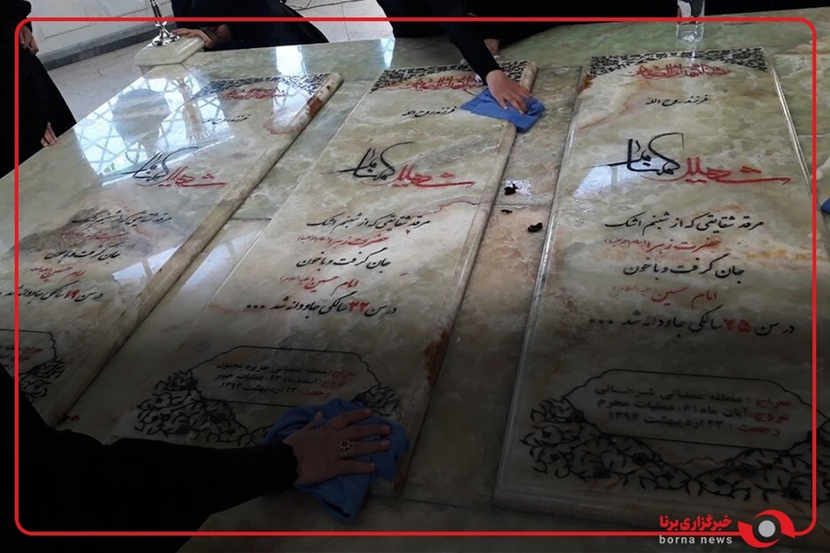 همزمان با فرارسیدن هفته دفاع مقدس آیین غبارروبی گلزار شهدای گمنام وزارت ورزش و جوانان با حضور معاونین و مدیران کل ستادی برگزار شد