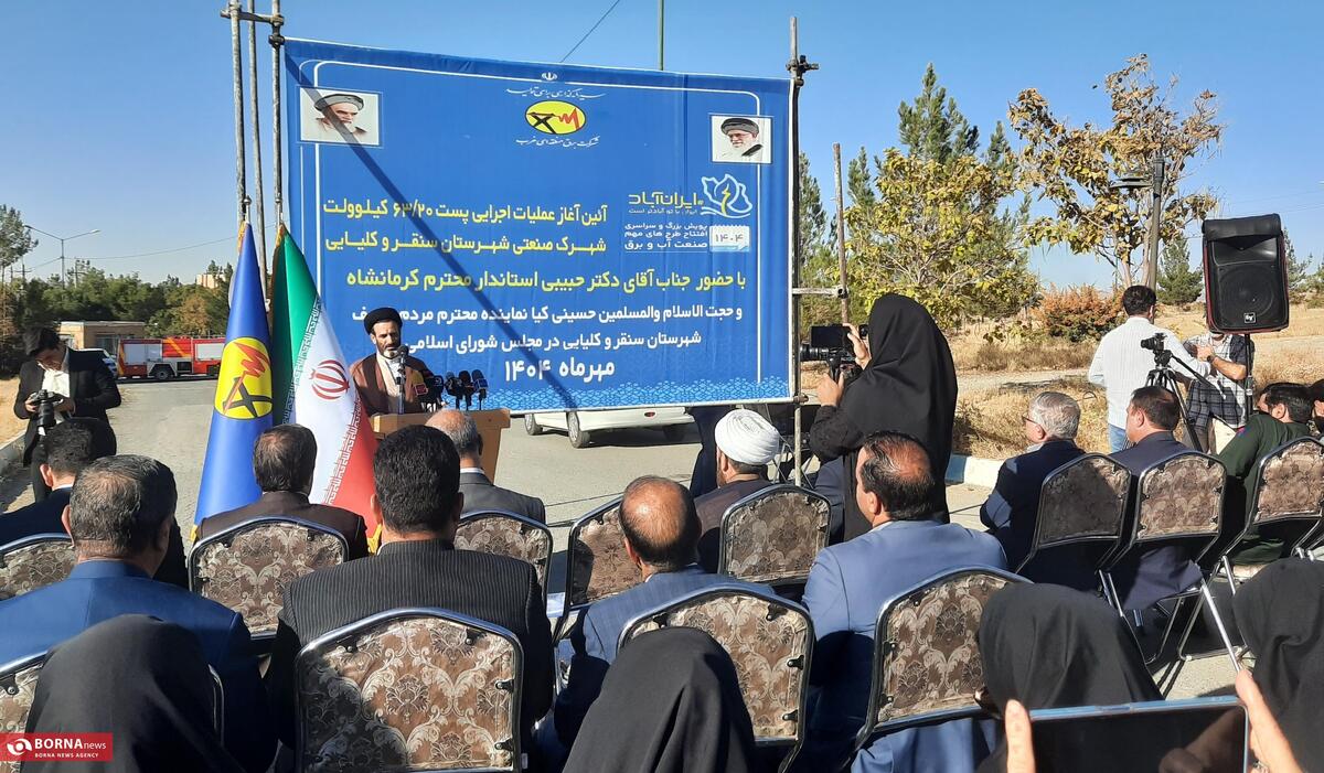 توسعه سنقر و کلیایی بدون زیرساخت ممکن نیست/ ضرورت تسریع در اجرای پروژه‌ها