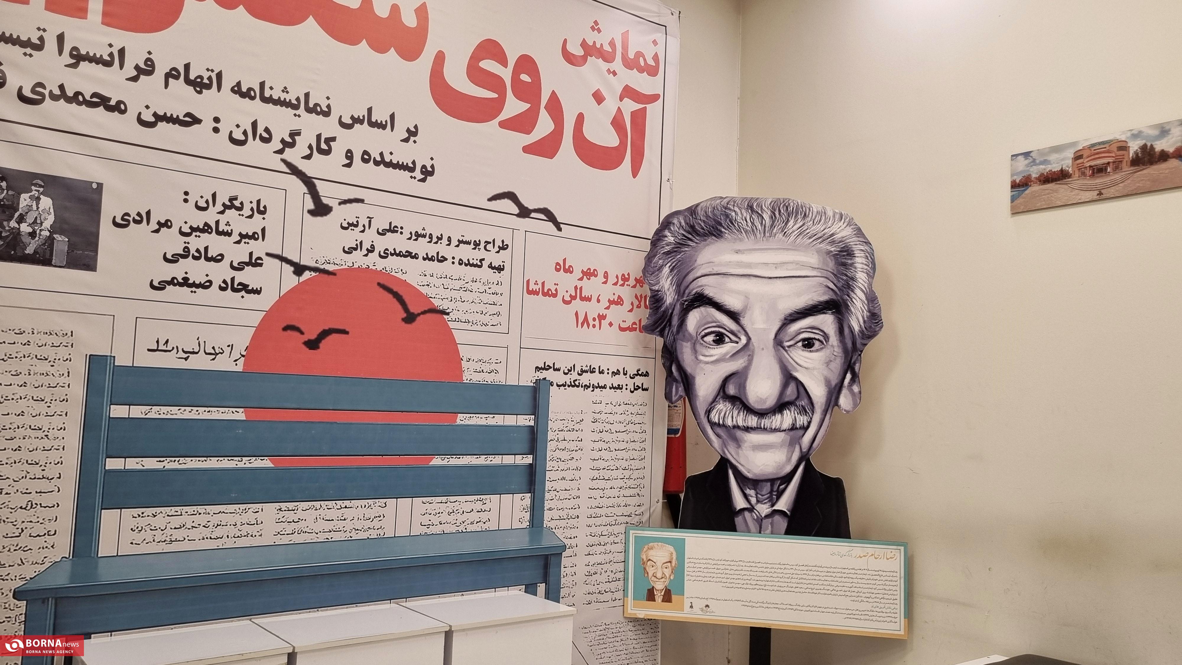 تالار هنر اصفهان زیر ذره‌بین؛ گزارشی میدانی از حال‌وهوای تئاتر در شهر تاریخ