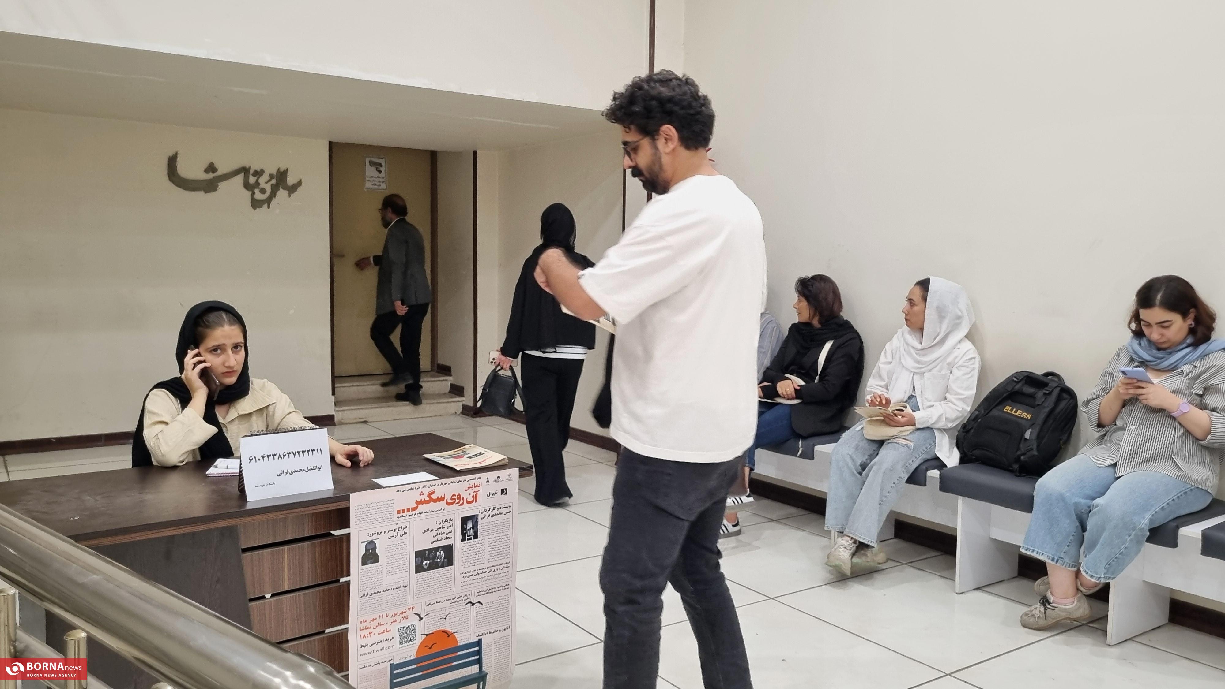 تالار هنر اصفهان زیر ذره‌بین؛ گزارشی میدانی از حال‌وهوای تئاتر در شهر تاریخ