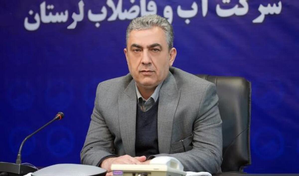 سلامت آب آشامیدنی لرستان زیر ذره‌بین