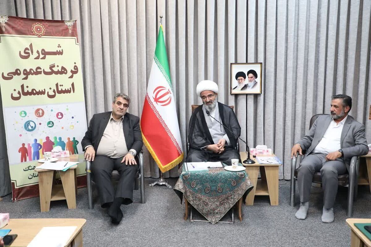 تشکیلِ کارگروهِ محیط زیست در شورای فرهنگ عمومی سمنان