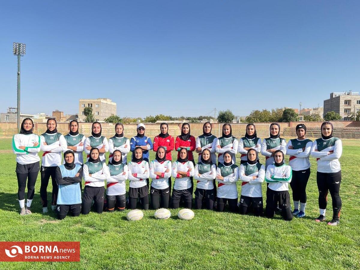 مشهد میزبان تیم ملی راگبی بانوان