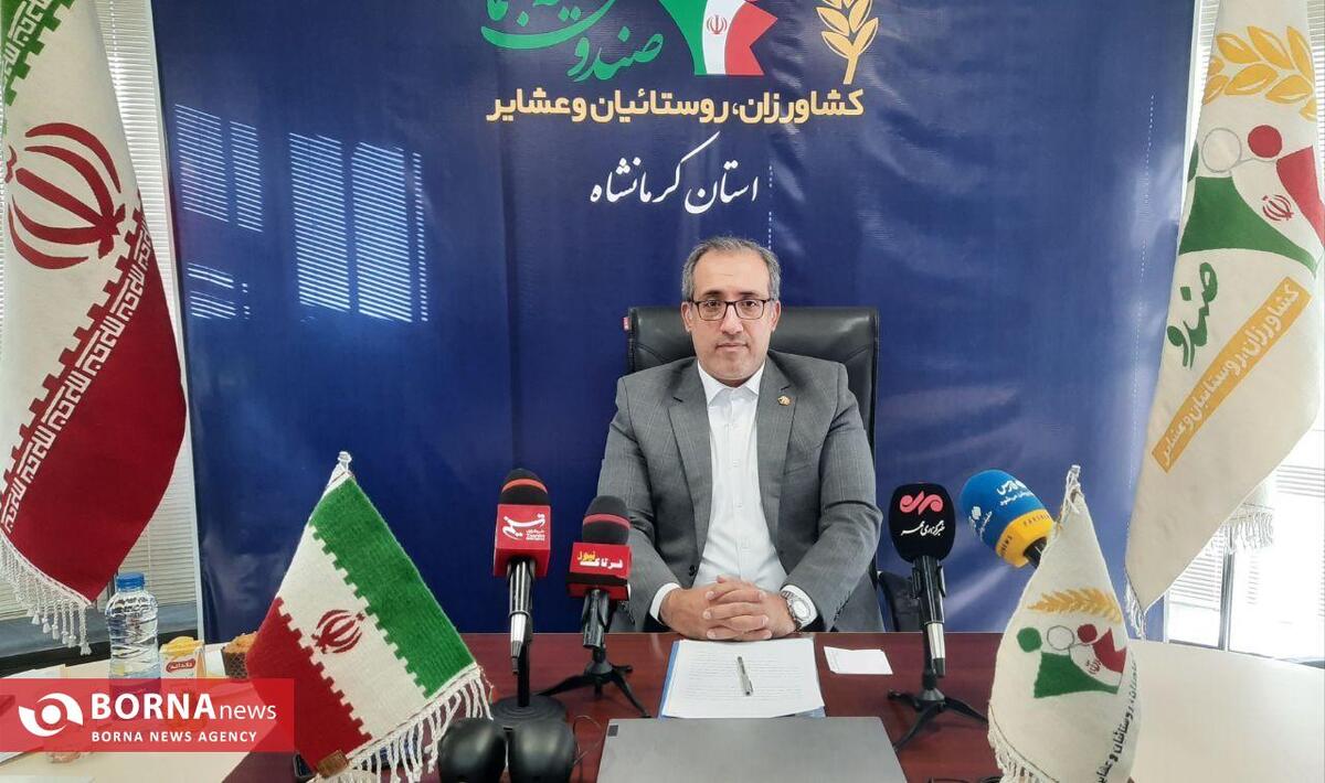 ۷۳ درصد جامعه هدف بیمه روستاییان در کرمانشاه تحت پوشش قرار دارند/ پرداخت وام بدون ضامن و بیمه رایگان برای مادران سه‌فرزندی در کرمانشاه