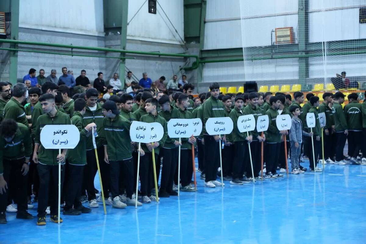 آیین بدرقه کاروان ورزشکاران المپیاد استعدادهای برتر استان کردستان