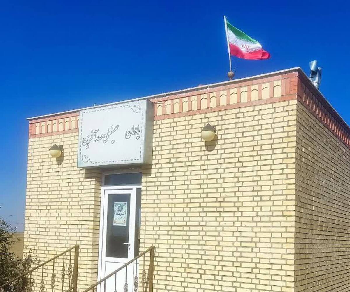 مستندنگاری و ثبت ملی شخصیت جسورانه شهید حسینعلی صدآفرین در واقعه شهریور ۱۳۲۰