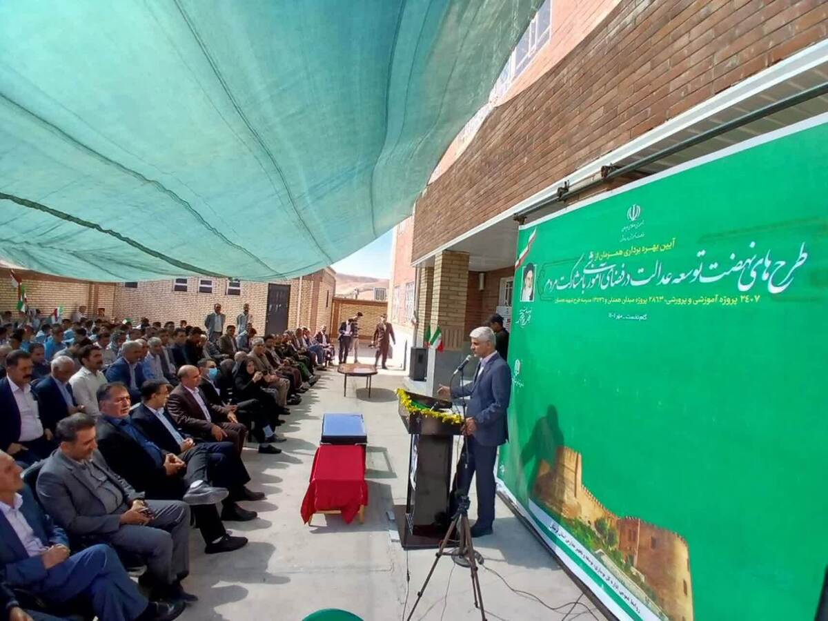 جمع‌آوری ۱۷۰ مدرسه کانکسی در لرستان