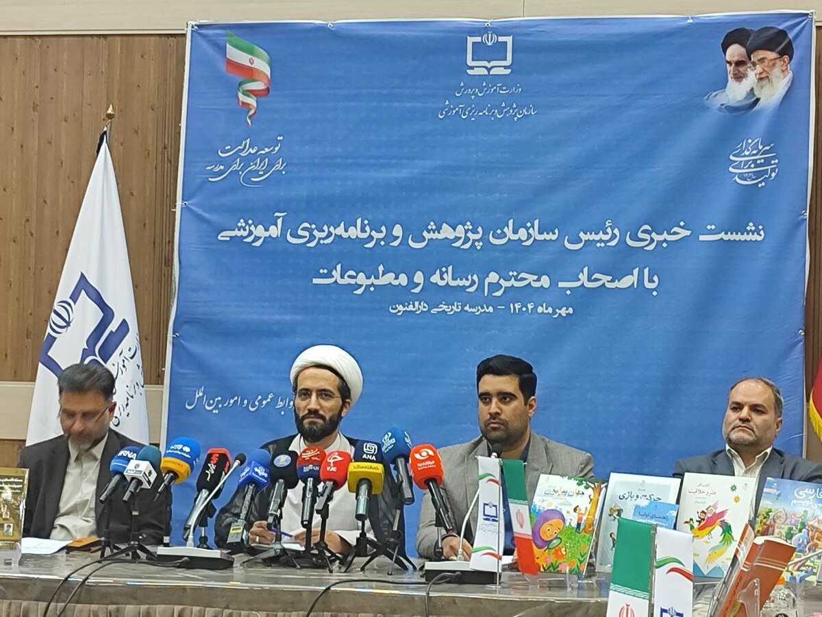 ۵۵ کتاب درسی با تغییرات کلی و ۱۵ کتاب جدید در رشته فنی و حرفه ای تدوین شده است