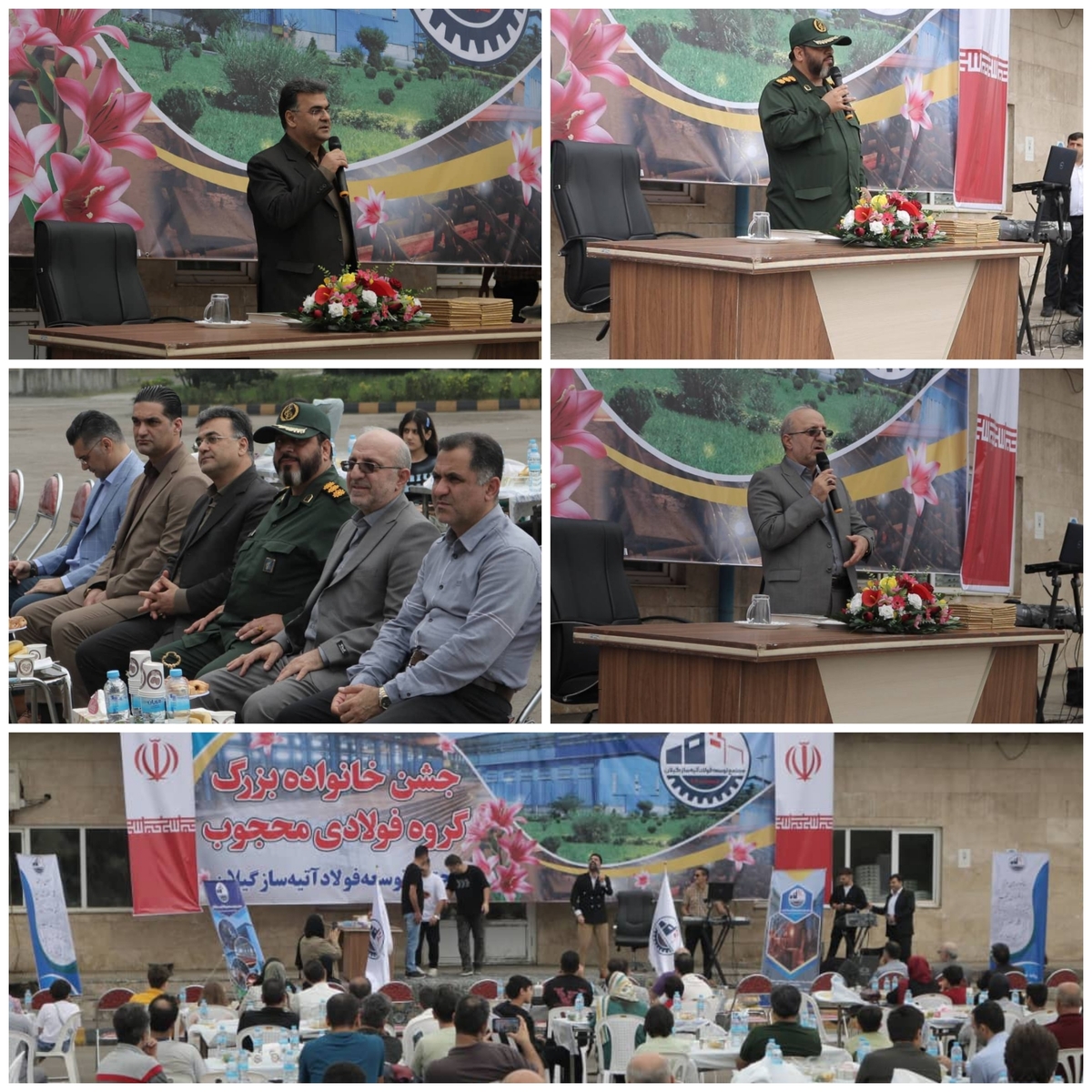 برگزاری جشن توسط یکی از بزرگترین واحد‌های فولادی شمال کشور به جهت قدردانی از پرسنل