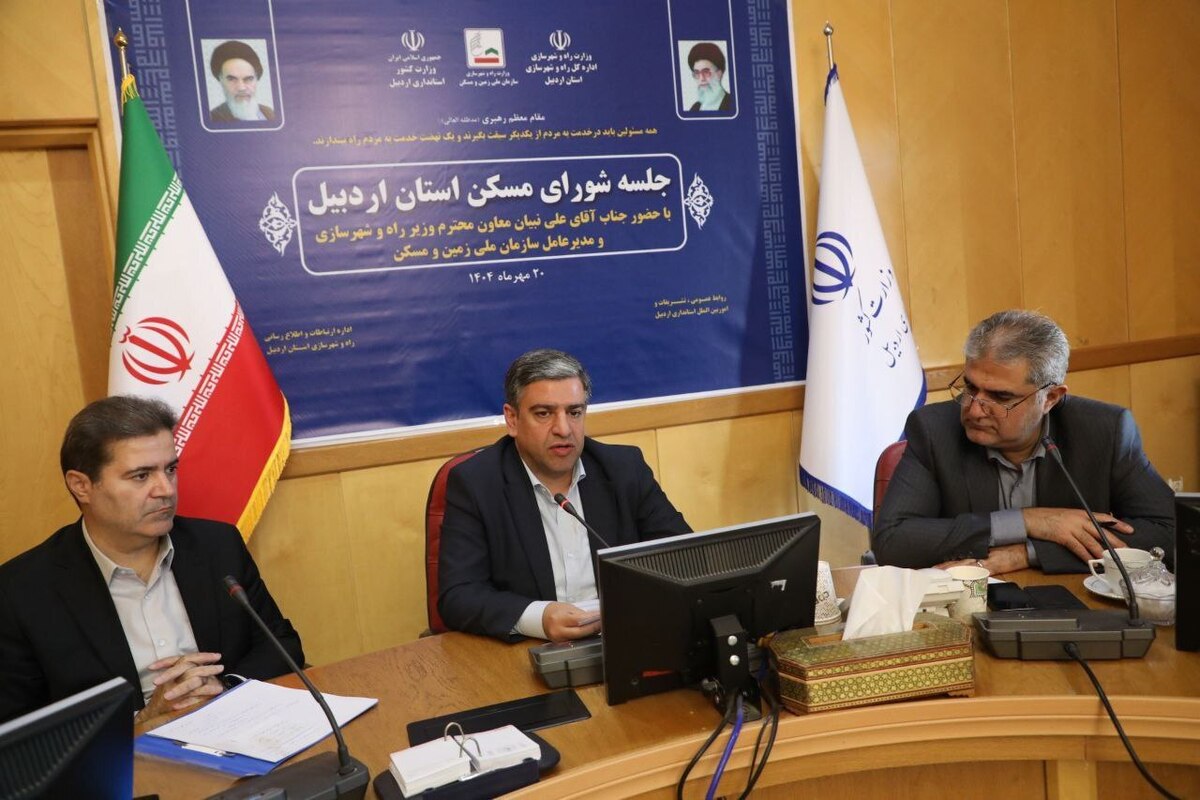 ۲۶ هزار واحد مسکن ملی در اردبیل در دست اجراست/ تحویل بیش از ۵ هزار واحد تا پایان سال