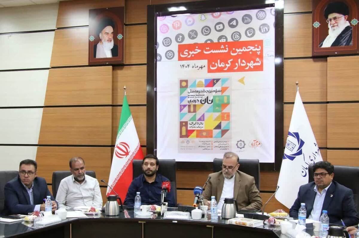 از ثبت ملی «جشنواره نان کرمان» تا افزایش ۱۰ برابری بودجه شهرداری
